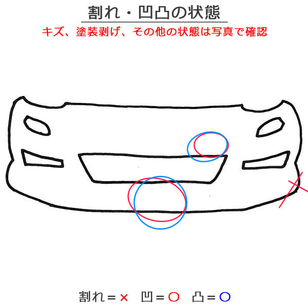 ルーミー/カスタム M900A/M910A 純正 フロント バンパー 52119-B1350/60 /52119-B1280 ホワイト トヨタ(152157)