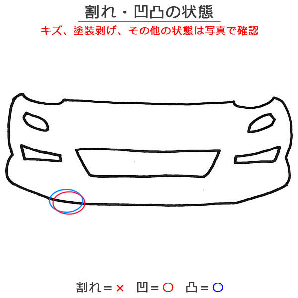 ノート/NOTE E13/SNE13 純正 後期 フロント バンパー ガーニッシュ付 Fバンパー 62022 5WJ0H シルバー メタリック 日産(152159)