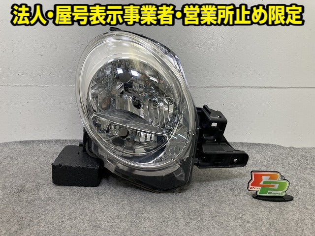 キャストスタイル　ヘッドランプ右 キャスト LA250S/LA260S 純正 右 ヘッドライト/ランプ ハロゲン