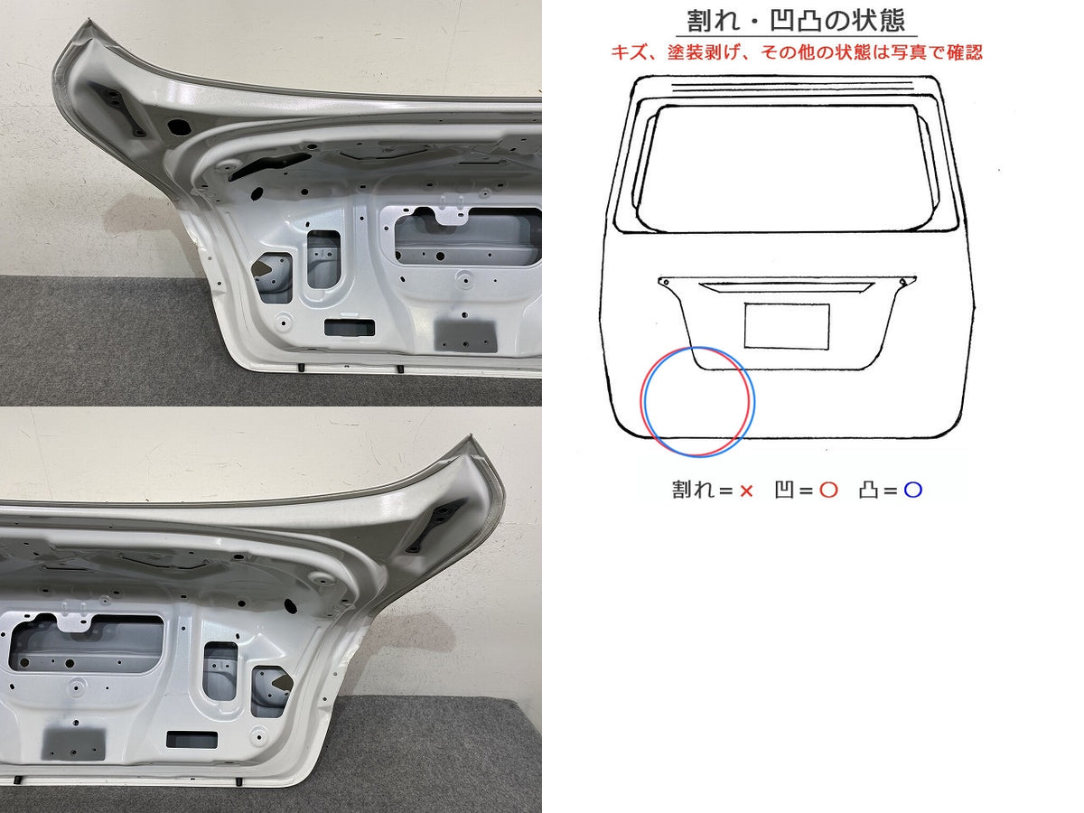 スカイライン/SKYLINE V37/YV37/HV37/HNV37/ZV37/400R 純正 リアゲート/バックドア/リアハッチ ガーニッシュ付 ホワイトパール(152190)