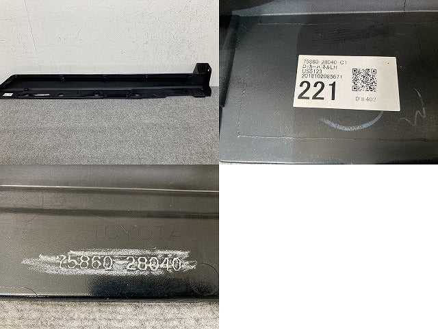 ヴォクシー/ノア 80系 ZRR80G/ZRR85G/ZWR80G 純正 左 サイドステップ/サイドスカート 75860-28040 ブラッキッシュアゲハ 221(152273)