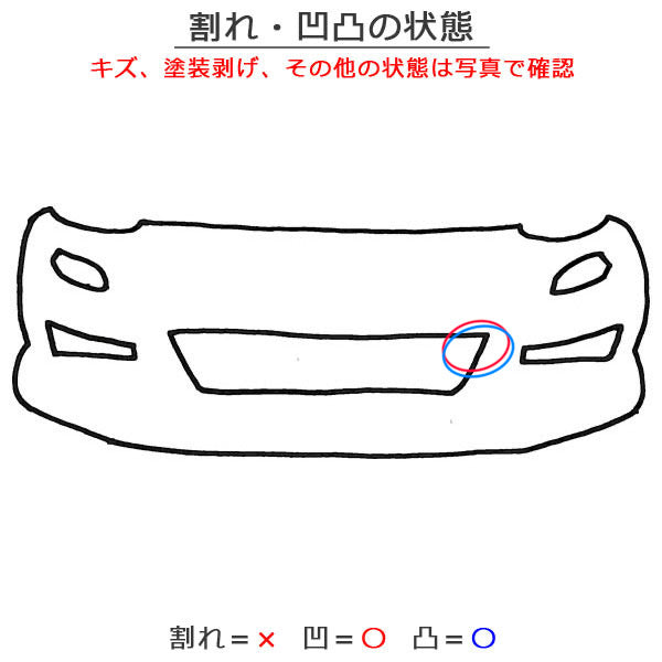 C-HR/CHR ZYX10/NGX10/NGX50 純正 フロント ロア バンパー 52453-10010/20 素地 トヨタ(152345)