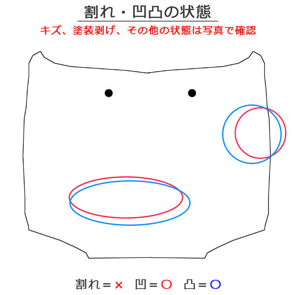 ルークス B44A/B45A/B47A/B48A 純正 ボンネット/エンジンフード ホワイトパール QBB 日産(152393)