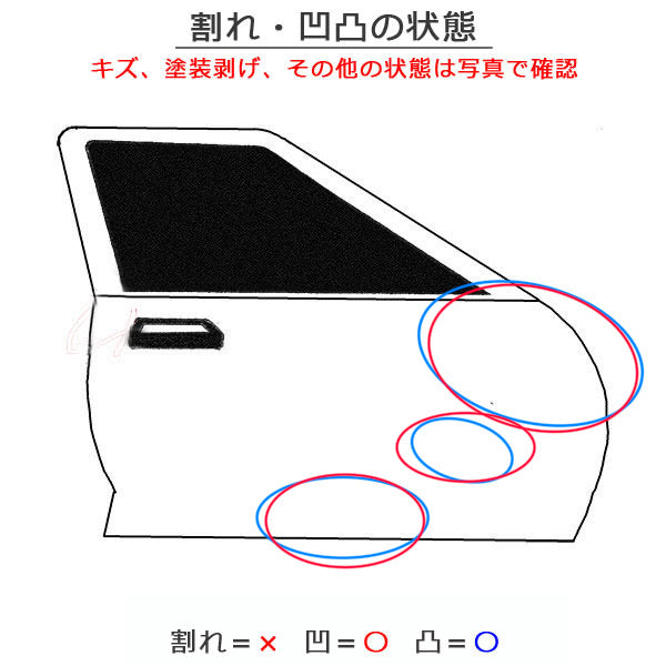 フリード GB3/GB4 純正 右 フロント ドア バイザー付 プレミアムディープロッソパール R543P ホンダ(152394)