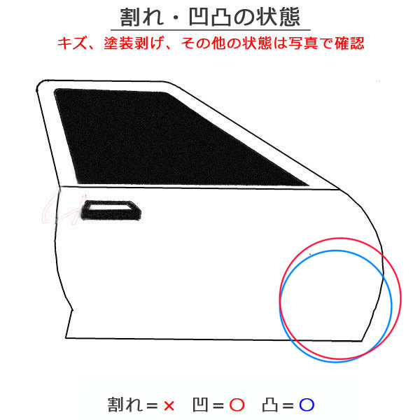 カローラ クロス ZSG10/MXGA10/ZVG11/ZVG15/ZVG13/ZVG16 純正 右 フロント ドア サイドパネル付 プラチナホワイトパールマイカ 089(152429)