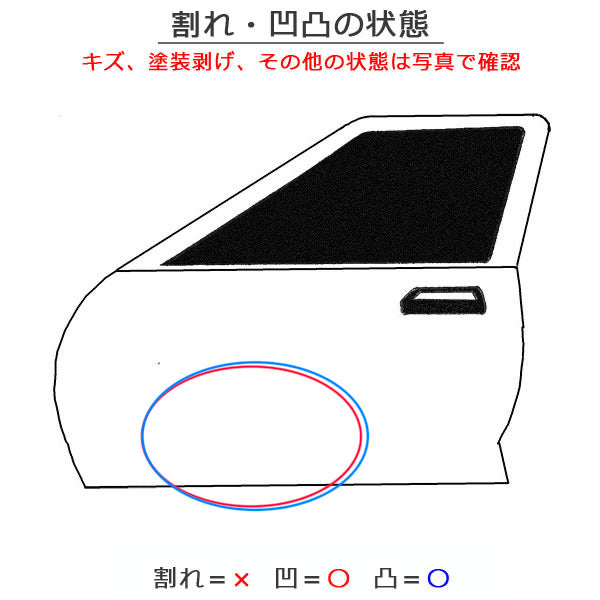 パッソ M700A/M710A 純正 左 フロント ドア バイザー付 ブラックマイカメタリック X07 トヨタ(152430)