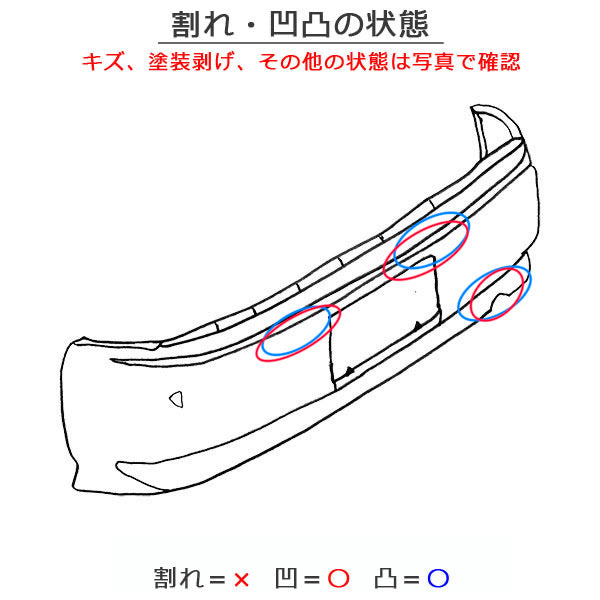 ルーミー/タンク M900A/M910A 純正 リア バンパー Rバンパー 52159-B1260 レーザーブルークリスタルシャイン B82 トヨタ(152431)