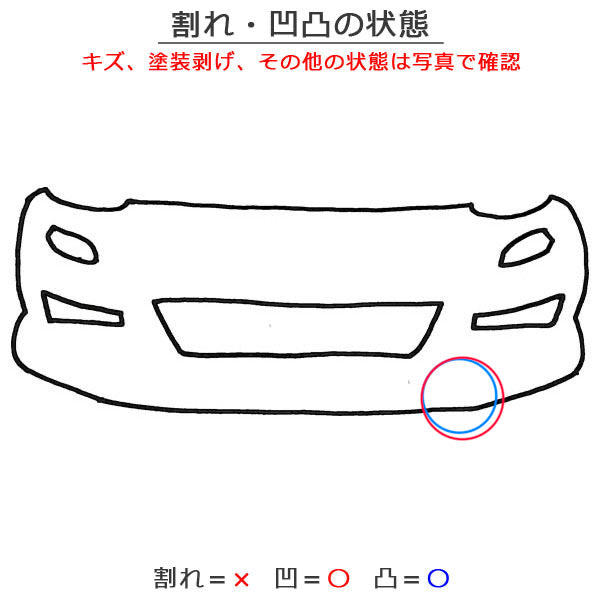 アルト ラパン HE33S 純正 フロント バンパー Fバンパー 71711-80P0*/2* フォーンベージュメタリック ZVP スズキ(152438)