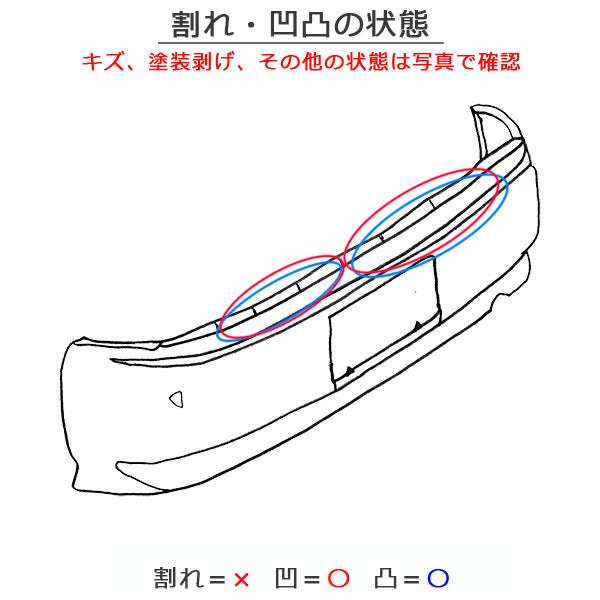 エクシーガ クロスオーバー7 YAM 純正 リア バンパー 57704YC030 タングステンメタリック K7U スバル(152566)