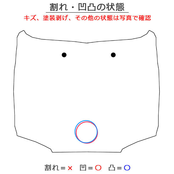 アルファード/ヴェルファイア 40系/AGH40/AGH45 TAHA40W/TAHA45W/AAHH40W/AAHH45W 純正 ボンネット/エンジンフード 未塗装 トヨタ(152570)