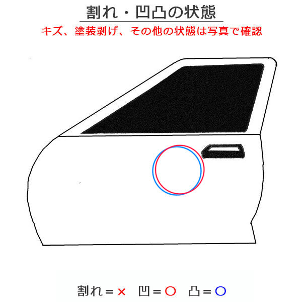 パレット MK21S 純正 左 フロント ドア パールホワイト Z7T スズキ(152572)