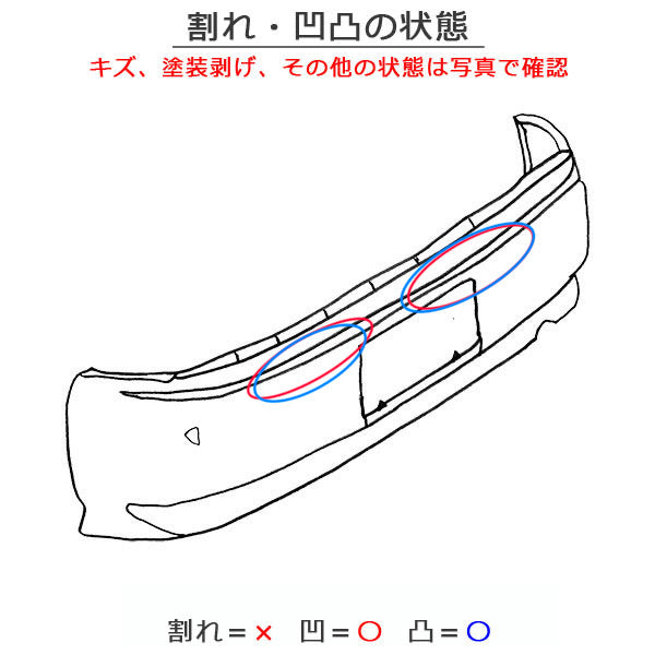 アクア/AQUA MXPK10/MXPK11/MXPK15/MXPK16 純正 リア バンパー 52159-52C20/30/40/D90/E00 グレイッシュブルー 8W2 トヨタ(152600)
