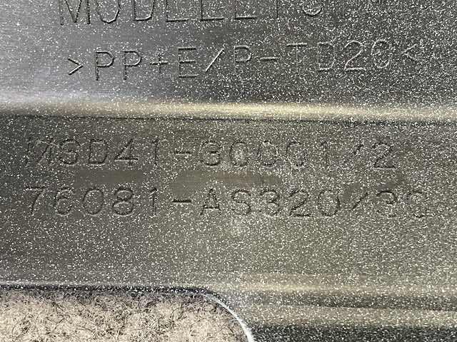 クラウン クロスオーバー AZSH35 RS/TZSH35 純正 右 フロント スポイラー 76081-AS320/30 ホワイト ソリッド トヨタ(152611)