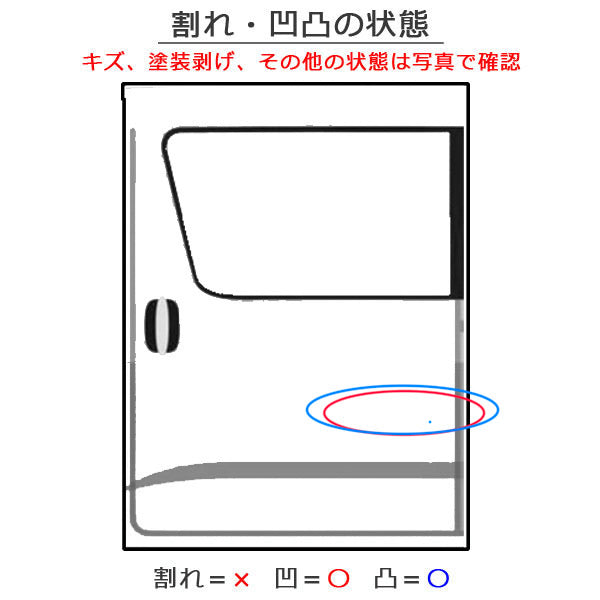 スペーシア MK54S/MK94S 純正 左 スライドドア バイザー付 リア ドア シフォンアイボリーメタリック ZVG スズキ(152634)
