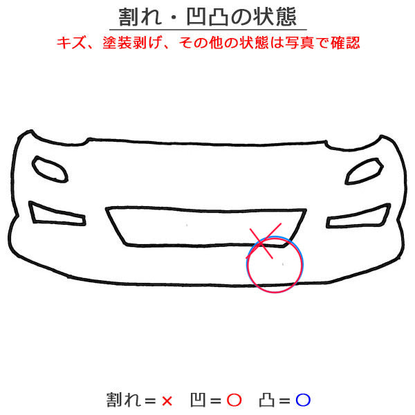 パッソ モーダ M700A/M710A 純正 前期 フロント バンパー 52119-B1270 パウダリーベージュメタリック T25 トヨタ(152635)