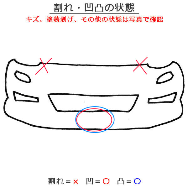 N-WGN/NWGN/Nワゴン カスタム JH1/JH2 純正 フロント バンパー 71101-T6G-J000 ブラック ホンダ(152636)