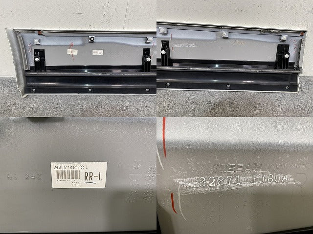 エルグランド E52/PE52/PNE52/TE52/TNE52 純正 左 サイドパネル リア ドア モール/プロテクター 82871 1JB0A ホワイト パール 日産(152656)