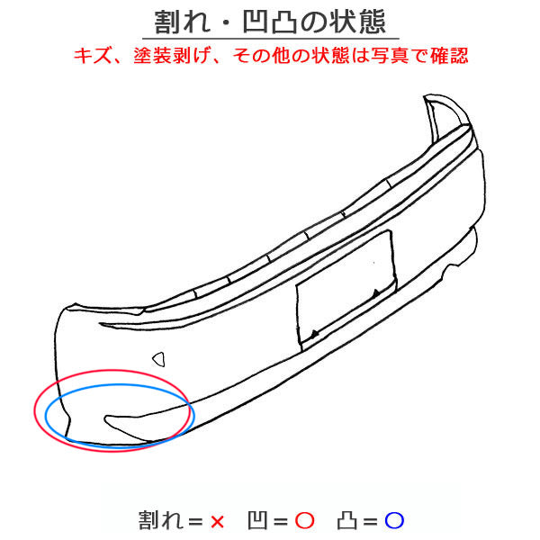 タント カスタム L375S/L385S 純正 リア バンパー リフレクター付 52159-B2420 パールホワイトIII W24 ダイハツ(152675)