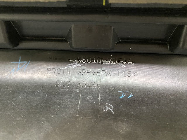 セレナ ハイウェイスター C28/FC28/FNC28/GFC28 純正 フロント スポイラー K6010 7DF*A ダイヤモンドブラック G41 日産(152682)