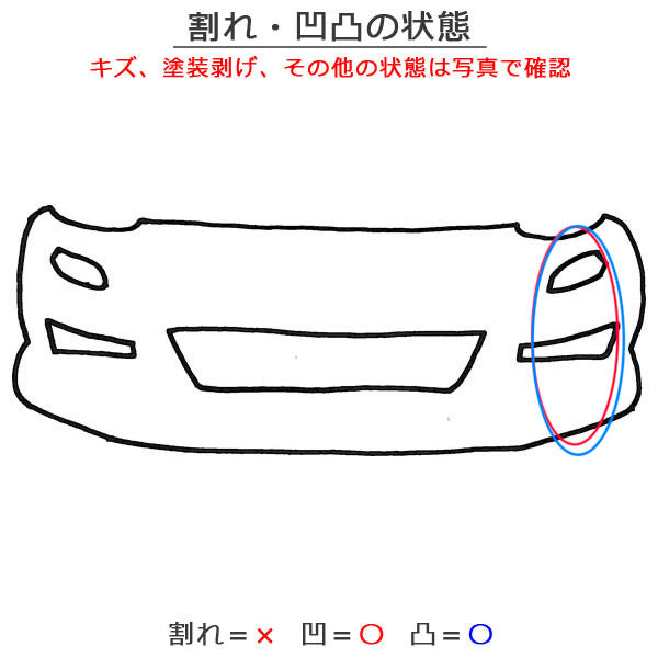 ライズ A200A/A210A/A201A/A202A 純正 フロント バンパー 52119-B1410 ナチュラルベージュマイカメタリック T32 トヨタ(152711)