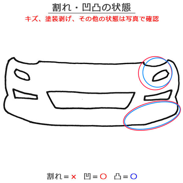 アトレー ワゴン S320G/S330G S331G/S321 純正 フロント バンパー フォググリル ガーニッシュ 52119-B5170 パールホワイトIII W24(152715)