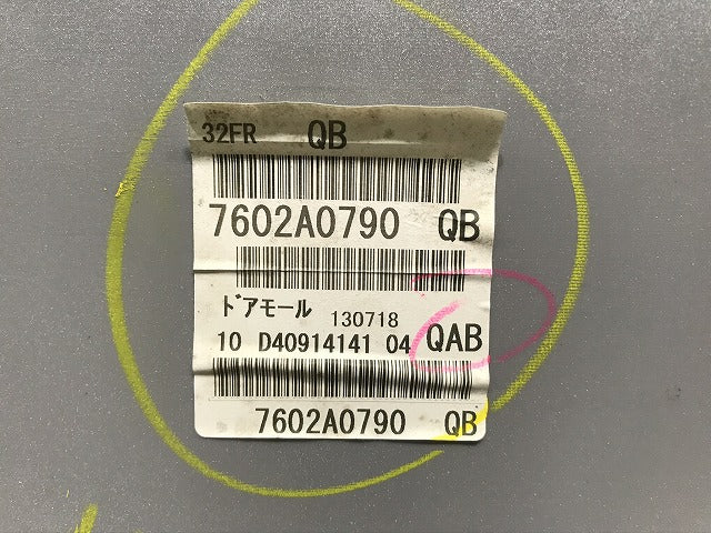 セレナ ハイウェイスター C26/FPC26/NC26/FNPC26/HC26/HFC26/FNC26 右フロントサイドパネル 76854 1VF0A 日産(103088)