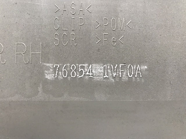 セレナ ハイウェイスター C26/FPC26/NC26/FNPC26/HC26/HFC26/FNC26 右フロントサイドパネル 76854 1VF0A 日産(103088)