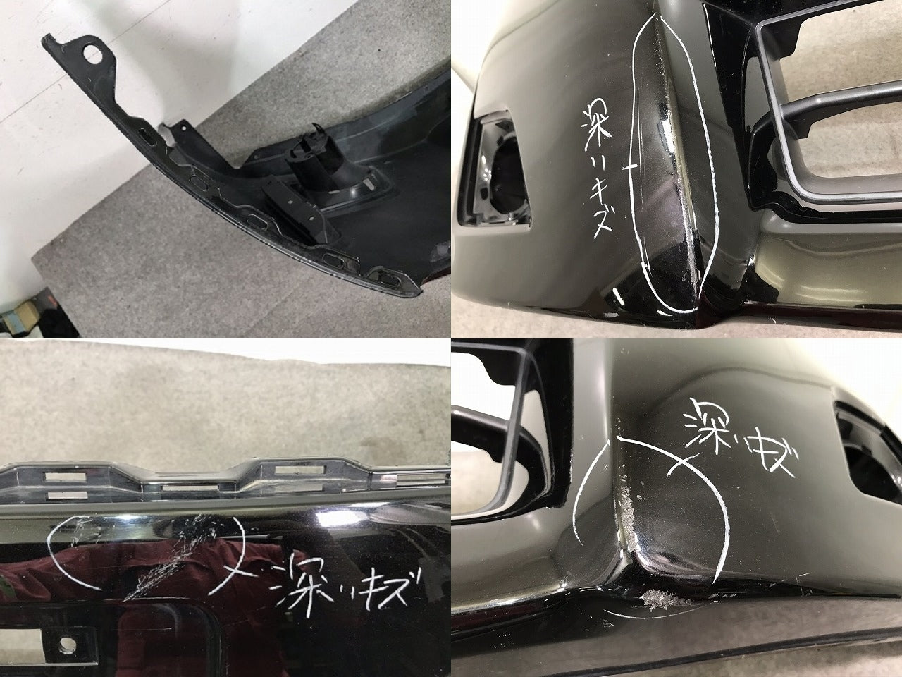 エルグランド ハイウェイスター E52/PE52/PNE52/TE52/TNE52 前期 フロントバンパー 62022 1JB0H 日産(103183)