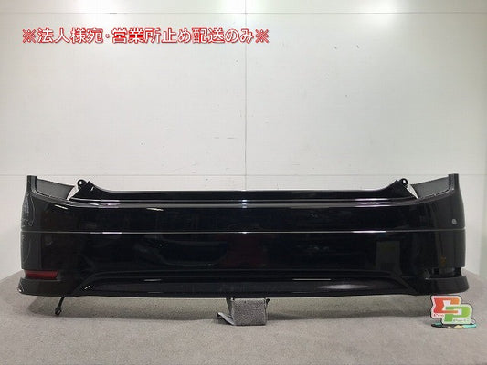 エルグランド ハイウェイスター E52/PE52/PNE52/TE52/TNE52 リアバンパー 85022 1JB0H 日産(103190)