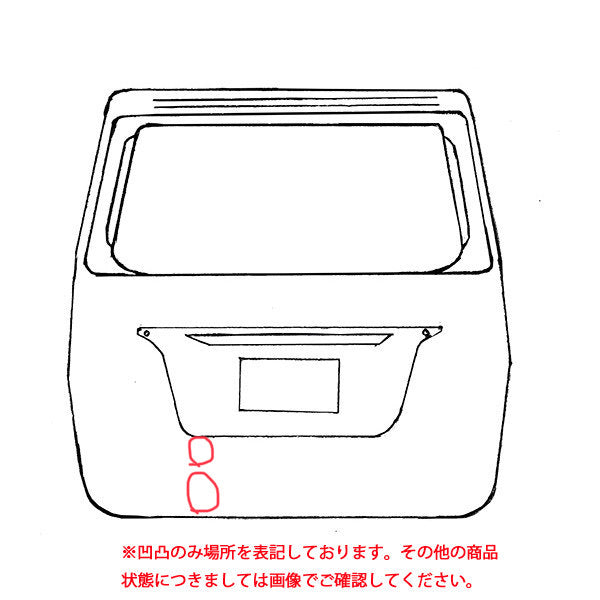 N-BOX/NBOX/Nボックス カスタム JF1/JF2 リアゲート/バックドア/リアハッチ ホンダ(103263)