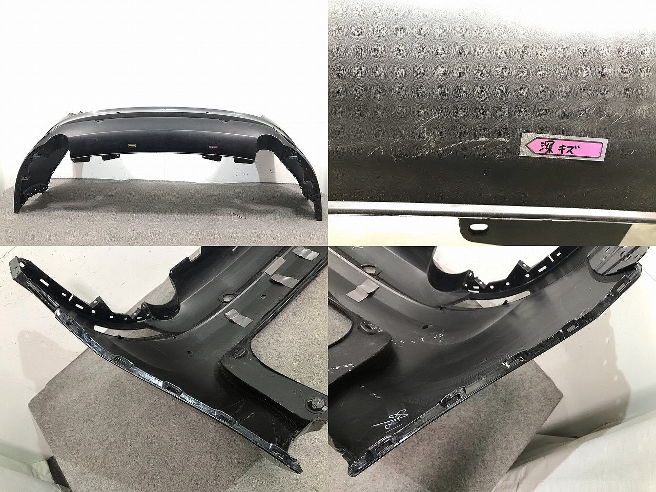 CX-8/CX8 KG2P/KG5P リアバンパー K131-50221 マツダ(103514)
