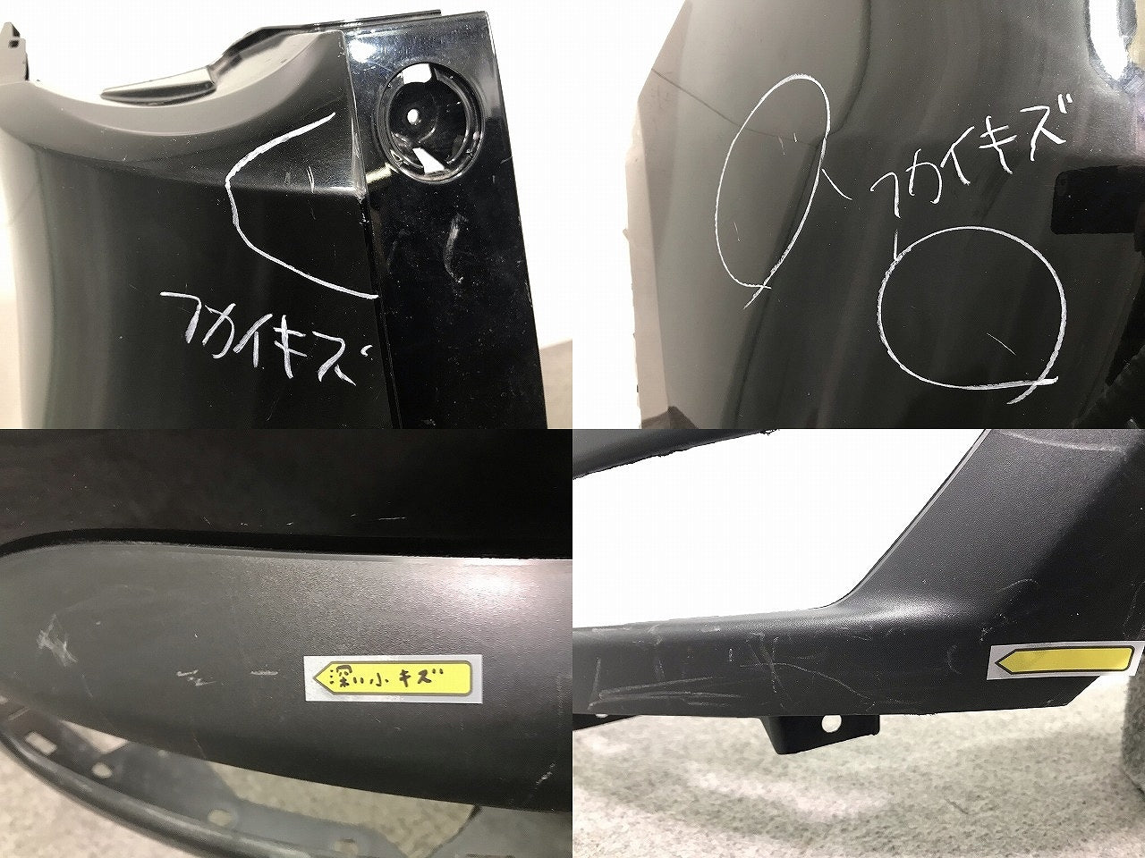 CX-8/CX8 KG2P/KG5P リアバンパー K131-50221 マツダ(103514)