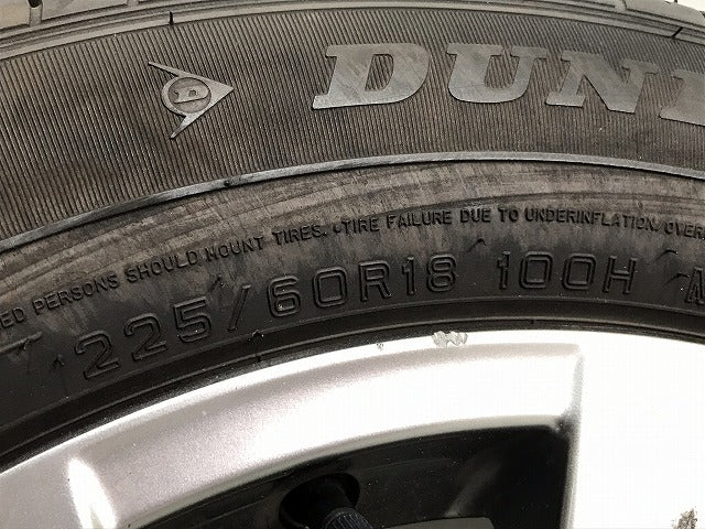 エクストレイル 20Xtt エマージェンシーブレーキパッケージ T32/NT32 タイヤホイール 1本 18X7J/ET45/PCD114.3/5H/5穴/ハブ径66mm(103944)
