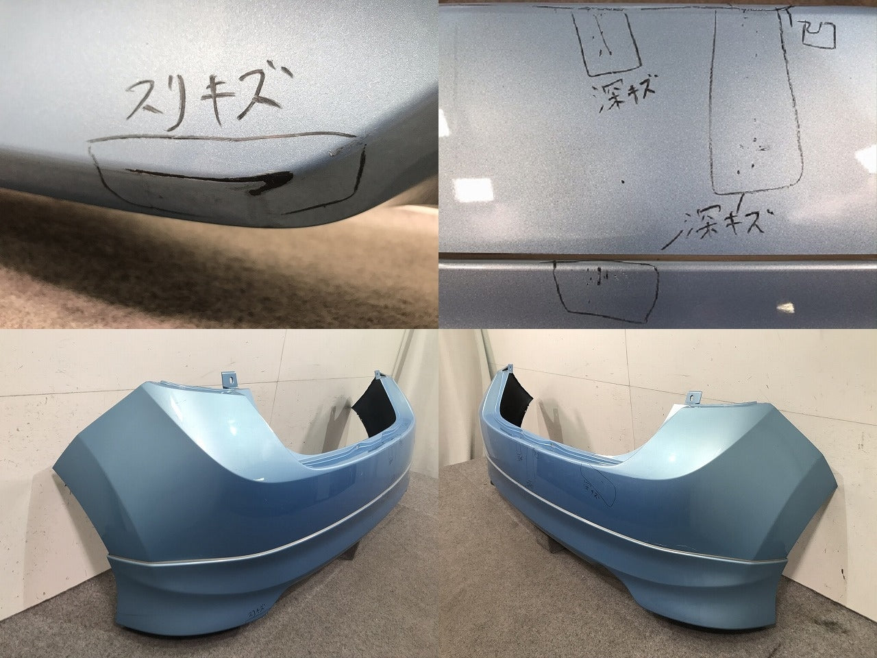 ノート E12/HE12/NE12/SNE12 前期 リアバンパー(スポイラー付) 85022 3VA0H 日産(103966)