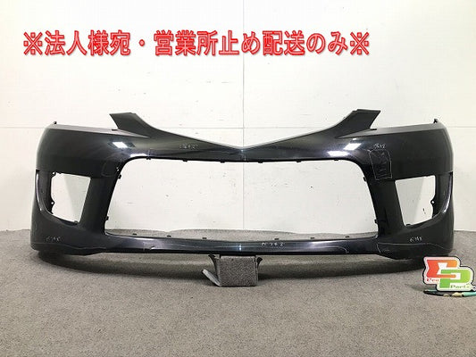 プレマシー CREW/CR3W 純正 後期 フロントバンパー C291-50031 マツダ(104477)