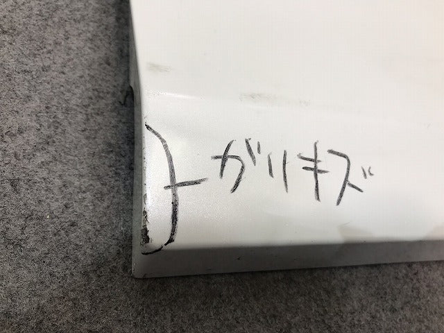 セレナ ハイウェイスター C26/FPC26/NC26/FNPC26/HC26/HFC26/FNC26 純正 後期 右フロントドア サイドパネル マッドガード 日産(104541)