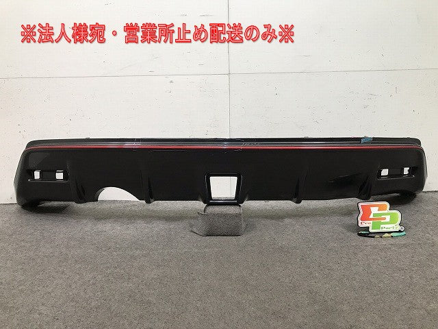 ジューク ニスモ/NISMO F15/NF15/YF15 純正 リアバンパー/ロアバンパー 850B2 3YW4H 日産(104584)