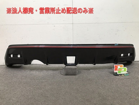 ジューク ニスモ/NISMO F15/NF15/YF15 純正 リアバンパー/ロアバンパー 850B2 3YW4H 日産(104584)