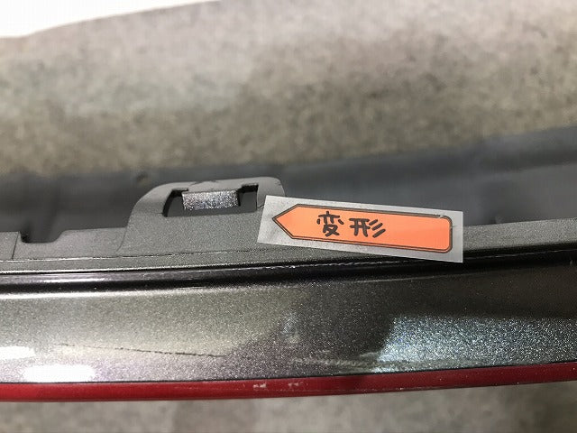 ジューク ニスモ/NISMO F15/NF15/YF15 純正 リアバンパー/ロアバンパー 850B2 3YW4H 日産(104584)