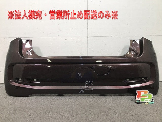 N-WGN/Nワゴン JH1/JH2 純正 リアバンパー 71501-T6G-0000 ホンダ(104683)