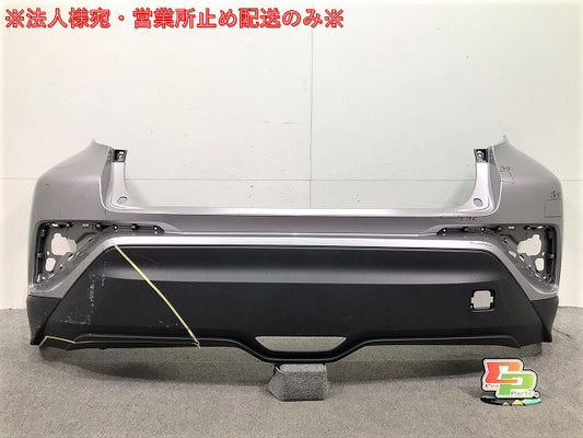 C-HR/CHR ZYX10/NGX10/NGX50 純正 リアバンパー 52159 10300 トヨタ(104687)