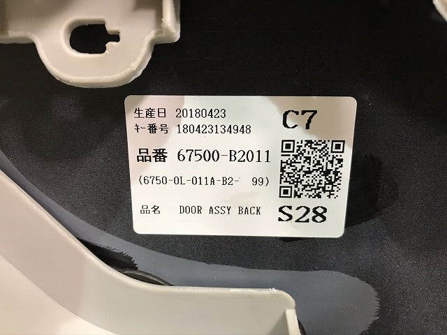 タント LA600S/LA610S リアゲート/バックドア/リアハッチ(トリムボード付) 67149-B2380 ダイハツ(104758)