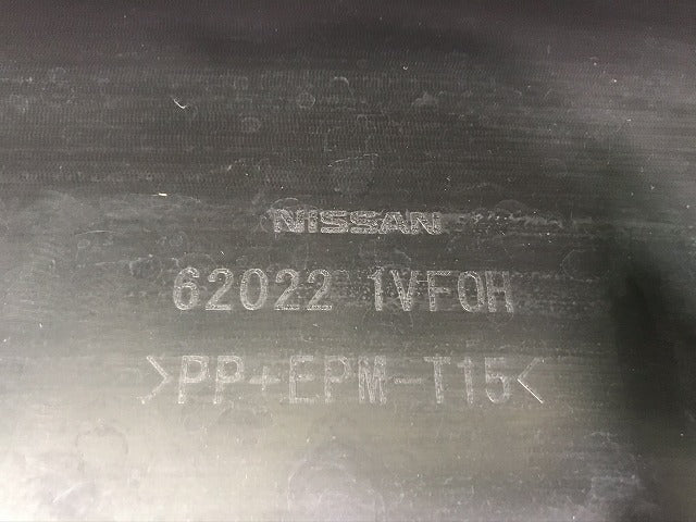 セレナ ハイウェイスター C26/FPC26/NC26/FNPC26/HC26/HFC26/FNC26 純正 前期 フロントバンパー(メッキ付) 62022-1VF0H 日産(104873)