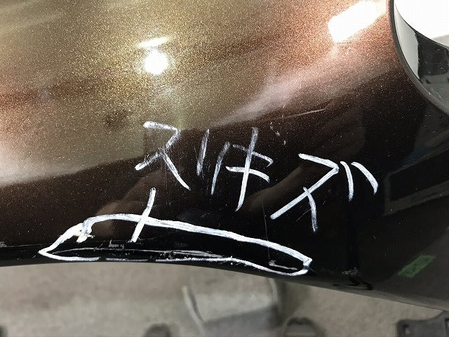 シエンタ 170系/NHP170G/NSP170G/NSP172G/NCP175G 純正 フロントバンパー 52119-52890 トヨタ(105134)