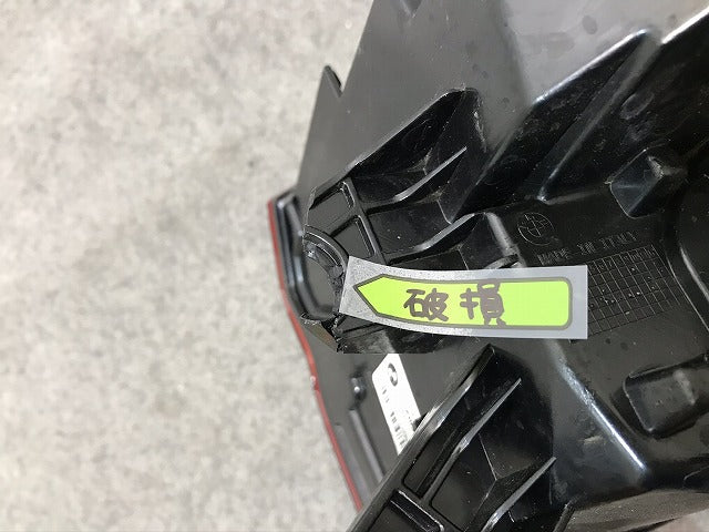X2シリーズ F39 純正 左テールランプ/ライト/レンズ F03687000G BMW(105283)
