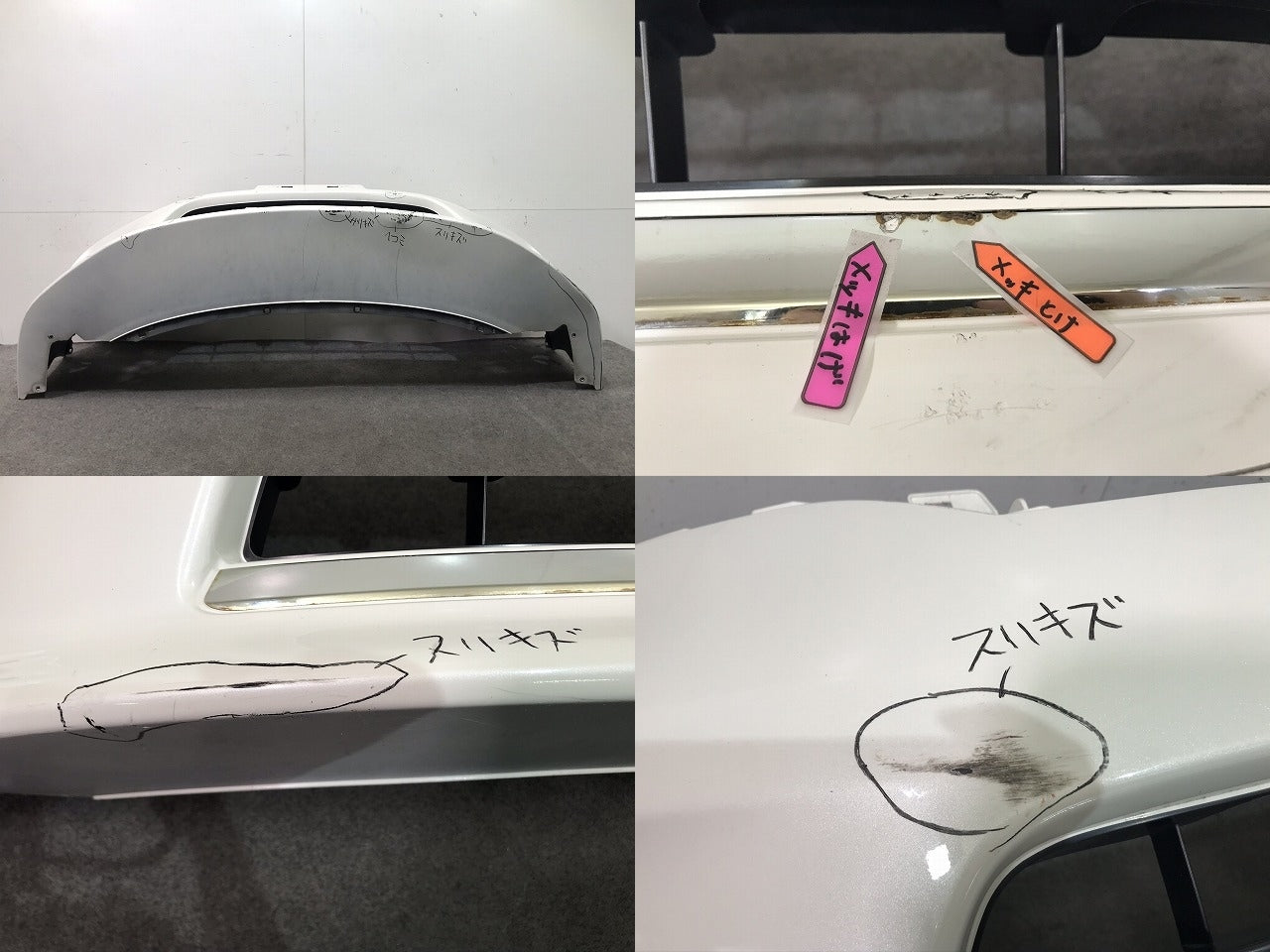 セレナ ハイウェイスター C26/FPC26/NC26/FNPC26/HC26/HFC26/FNC26 純正 前期 フロントバンパー 62022 1VF0H 日産(105485)
