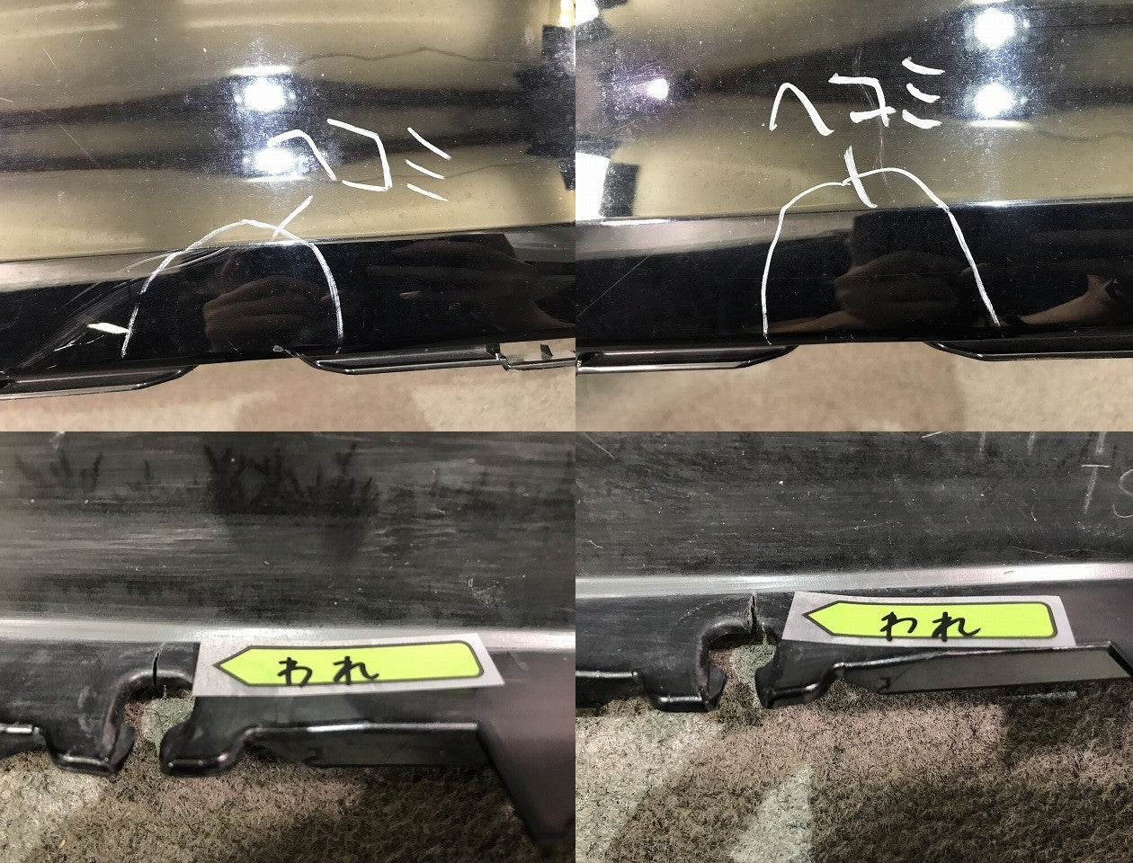 ハリアー 60系/ZSU60W/ZSU65W/ASU60W/ASU65W/AVU65W 純正 リアバンパー 52159-48120 トヨタ(105522)