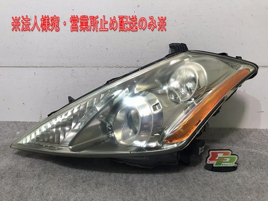 ムラーノ Z50/PNZ50/PZ50/TZ50 純正 左ヘッドライト/ランプ バラスト キセノン HID レベライザー KOITO 100-63779 日産(105549)