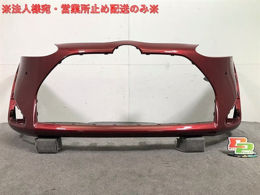シエンタ 170系/NHP170G/NSP170G/NSP172G/NCP175G 純正 後期 フロントバンパー 52119-52B40 トヨタ(105568)