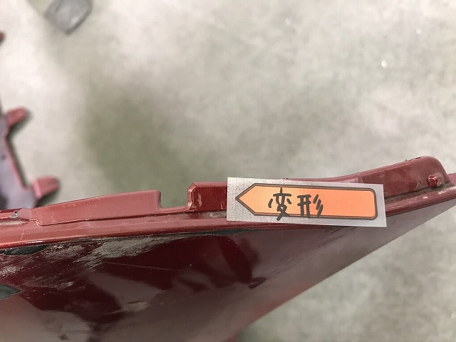 シエンタ 170系/NHP170G/NSP170G/NSP172G/NCP175G 純正 後期 フロントバンパー 52119-52B40 トヨタ(105568)
